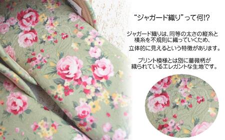 ジャガード花柄ソフトスリッパ Mサイズ 4足セット