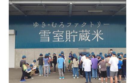 【令和7年産】雪室貯蔵米 南魚沼産ミルキークイーン2kg