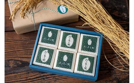 【令和７年度産】贈答用 真空パック米 六つ季の光 化粧箱（300g×6個入り）