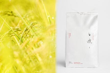 【令和7年産】南魚沼君沢産こしひかり　白燦々5kgギフトボックス入り