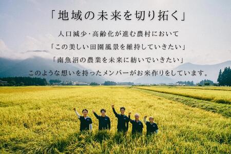 【R7年産】南魚沼産つきあかり 白米2kg しゃっきり艶やか！ ひらくの里ファーム