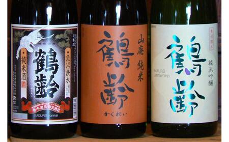 鶴齢1.8L×6本いろいろ飲み比べセット