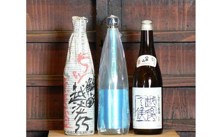 魚沼季節の限定酒720ml×３本セット