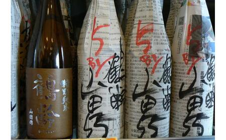 魚沼季節の限定酒720ml×３本セット