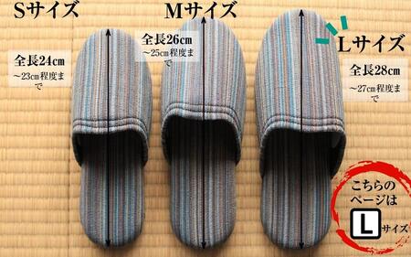 しじらストライプ ドルフィンソフトスリッパ Ｌサイズ ベージュ4足セット