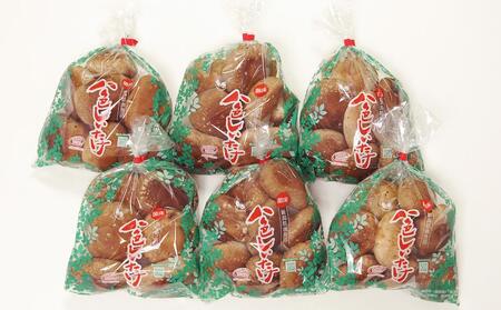 【JAみなみ魚沼定期便】家庭用「八色しいたけ」（1.5kg×全6回） 訳あり 不ぞろい 農家応援 厚いにもほどがある