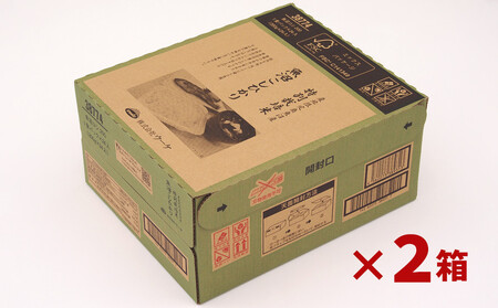 早い!簡単!美味しい!ふんわりパックごはん200g×48パック（24パック×2箱）
