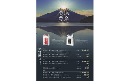 【令和7年度】【頒布会】日本のお米の最高峰　山間地米　南魚沼産コシヒカリ5kg×2　　12カ月