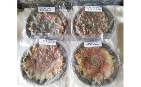海藻繋ぎ黒にんく生地ピザ4枚セット