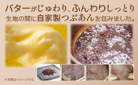 バターどら焼き 10個入 餡 あん 焼き菓子 北海道産 小豆 ギフト お菓子 和菓子 お土産 プレゼント 個包装 お祝い イベント スイーツ ご褒美 おやつ 新潟スイーツ お取り寄せ おかしとおやき ことう送料無料 新潟県 南魚沼市