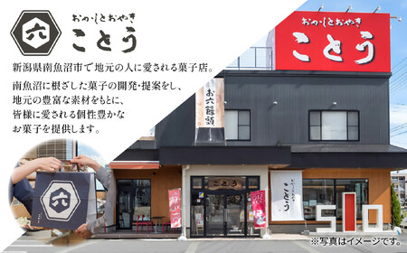 バターどら焼き 15個入 餡 あん 焼き菓子 北海道産 小豆 ギフト お菓子 和菓子 お土産 プレゼント 個包装 お祝い イベント スイーツ ご褒美 おやつ 新潟スイーツ お取り寄せ おかしとおやき ことう送料無料 新潟県 南魚沼市