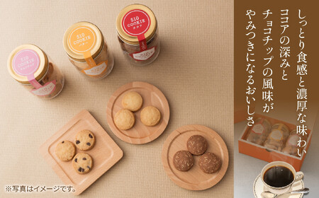 510クッキー 3本入り クッキー 焼き菓子 スイーツ お取り寄せ おかしとおやき ことう 新潟県 南魚沼市