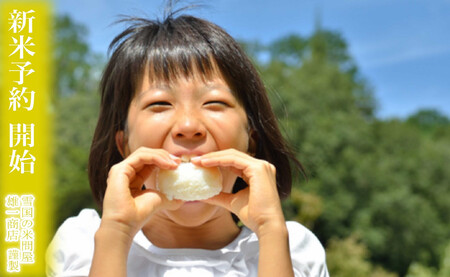 【新米予約・令和7年産】定期便★12ヶ月【無洗米】2kg南魚沼しおざわ産コシヒカリ