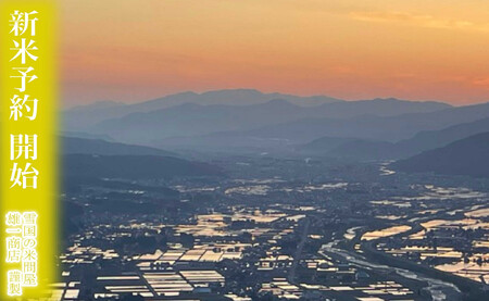 【新米予約・令和7年産】定期便★12ヶ月【無洗米】2kg南魚沼しおざわ産コシヒカリ