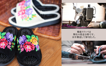 シュニール(シェニール)三つ花 健康スリッパ 1足【ブラック】