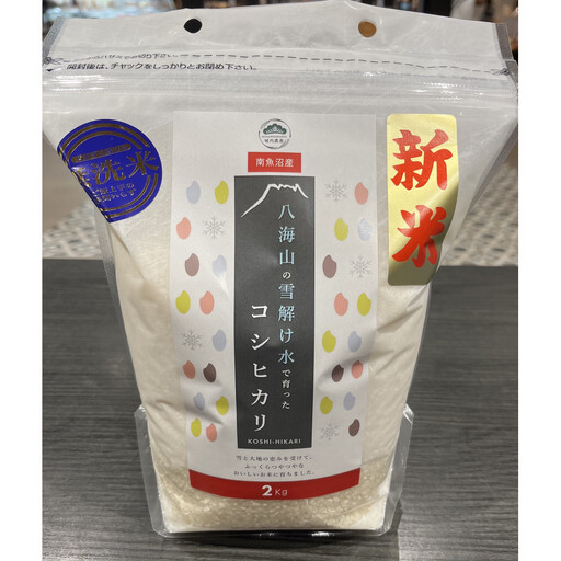 【令和7年産 】新潟県 南魚沼産 コシヒカリ お米 こしひかり 無洗米 令和7年産 城内農産 特A地区米 4kg(2kg×2袋)