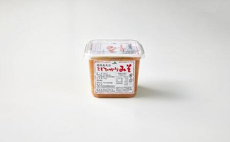 大人気のお味噌が復活「越後南魚沼こしひかりみそ750g×2個」