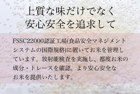 令和6年産 吟精無洗米 南魚沼産コシヒカリ 2kg