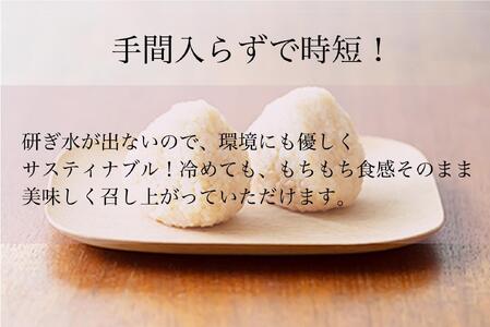 令和6年産 吟精無洗米 南魚沼産コシヒカリ 2kg