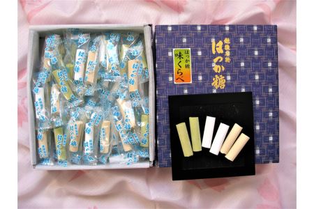 三国街道塩沢宿の『はっか糖 ミニ3味 50本セット』