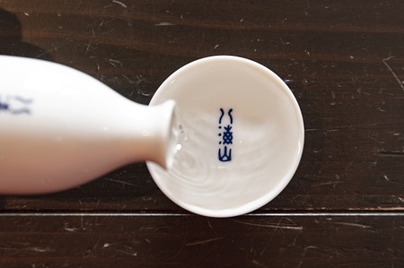 越後の名酒「八海山」 清酒【四合瓶720ml】