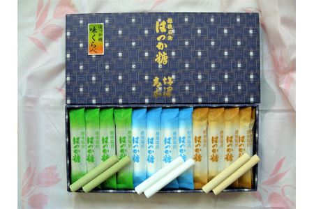 三国街道塩沢宿の『はっか糖 3味 36本セット』
