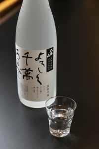 八海山本格米焼酎「よろしく千萬あるべし」1800ml×1本