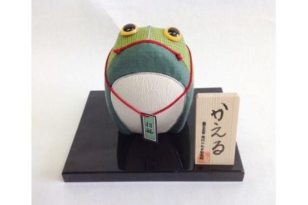 塩沢織木目込人形 かえる