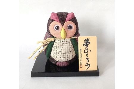 塩沢織木目込人形 夢ふくろう