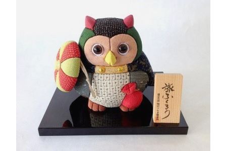 塩沢織木目込人形 旅ふくろう