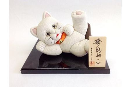 塩沢織木目込人形 夢見ねこ