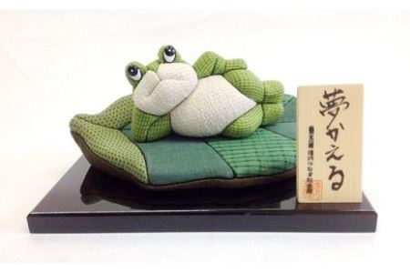 塩沢織木目込人形 夢かえる