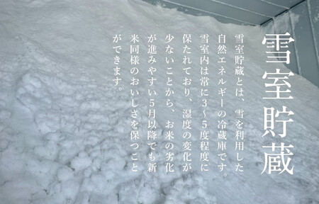 【頒布会】関智晴がつくる最高級 無農薬栽培米10kg(5kg×2個)×全6回 南魚沼産コシヒカリ