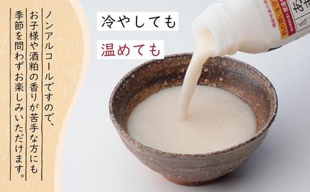 八海山 麹だけでつくったあまさけ 118g×40本