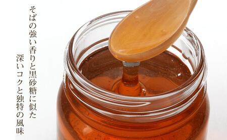 さいき養蜂園のそばはちみつ（1kg）