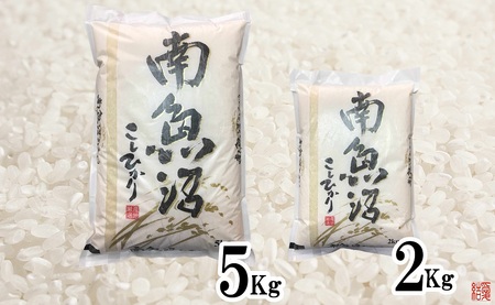 【生産者限定 契約栽培】南魚沼しおざわ産コシヒカリ15kg（５kg×3袋）
