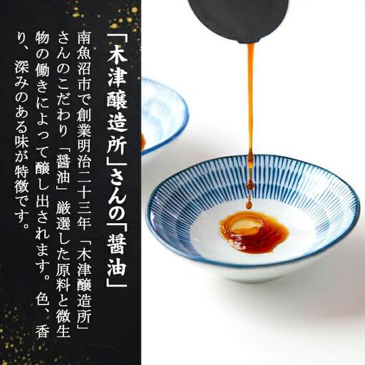 新潟県 南魚沼産 松印ヤマキ醤油 厳選 こだわり しょうゆ １.８L【２本入り】業務用 大容量