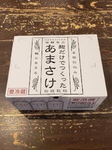 【八海山】麹だけでつくったあまさけ４１０ｇ×２０本