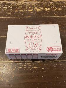 【八海山】麹だけでつくったすっきりあまさけ１１８ｇ×４０本