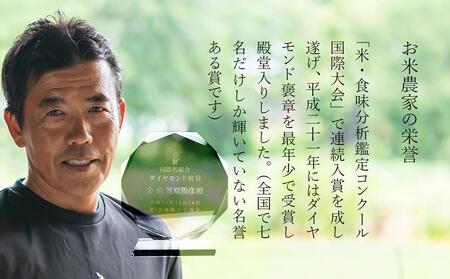 【令和７年産】南魚沼産 笠原農園米 ミルキークイーン ３合真空パック２０個（簡易包装）