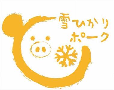 雪温貯蔵にいがた和牛＆魚沼そだち雪ひかりポーク合挽ハンバーグ