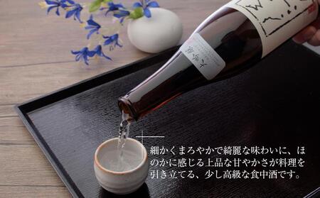 日本酒 八海山 大吟醸 45%精米 720ml