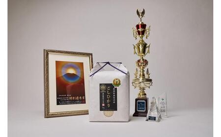 【頒布会】R7年産　最優秀賞受賞【8割減農薬】最高峰南魚沼産こしひかり20kg（5kg×4）×12ヶ月　桑原農産のお米(精米)