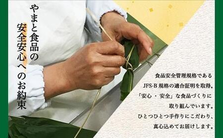 新潟県 南魚沼市 笹団子 400g 10個 4袋 計40個 やまと食品 和菓子 お菓子 和スイーツ あんこ 新潟名物 お取り寄せ グルメ お中元 お歳暮 お土産 ギフト 新潟県南魚沼市 ふるさと納税サイト ふるなび