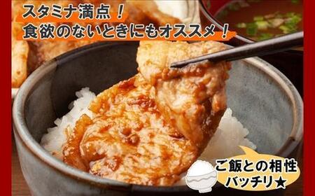 無地熨斗 新潟県 南魚沼市 野崎の豚スタミナ焼き 500g × 2パック 計1kg 野崎フーズ 冷凍 惣菜 簡単 調理 肉 おかず 味付き