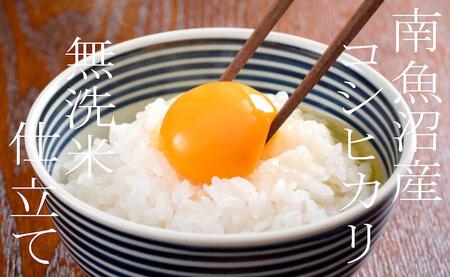 【令和7年産】【定期配送6Kg×全3回】吟精 無洗米 南魚沼産コシヒカリ