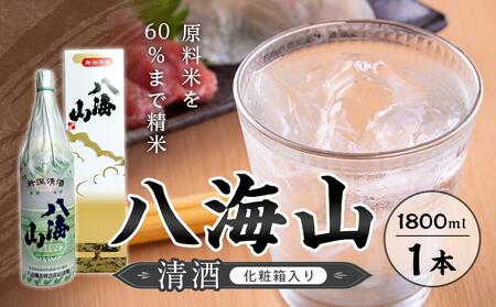 八海山　清酒　1800ml　1本　紙巻きバージョン　化粧箱入り