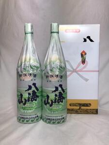 八海山 清酒 1800ml 2本 紙巻きバージョン 化粧箱入り