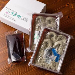 田畑屋の生そば 4人前(1人前300g)つゆ付き