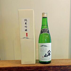 越後の名酒「八海山」 純米吟醸55％【720ml】（箱付き）